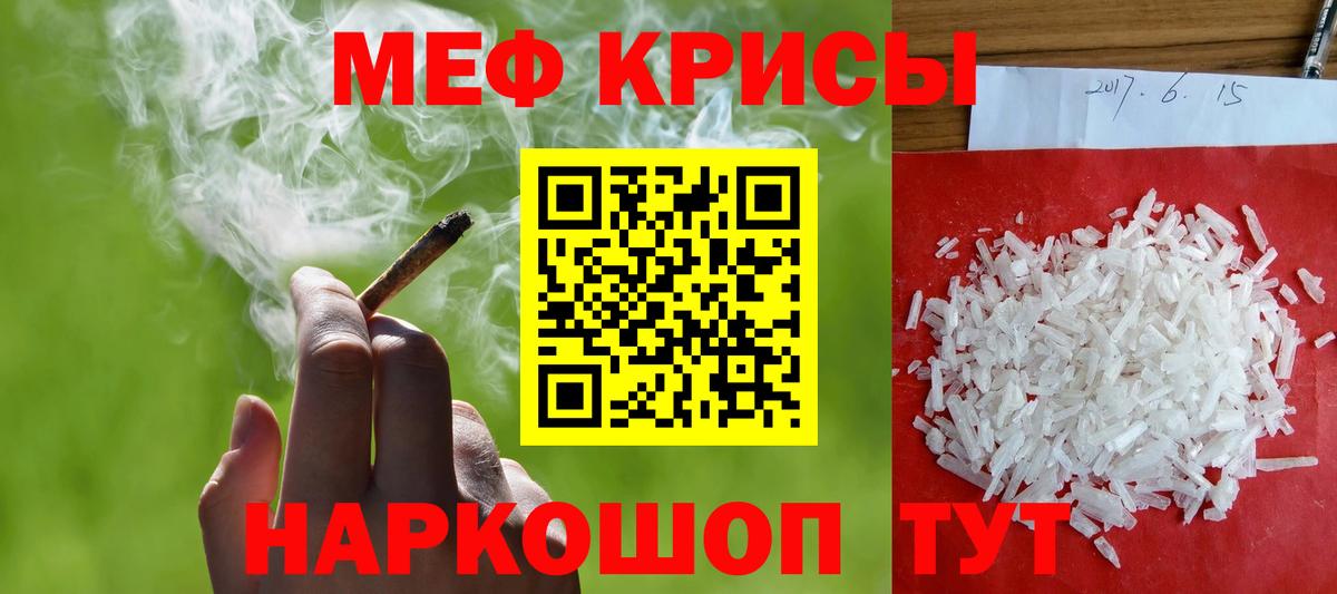 МЕФ Саров