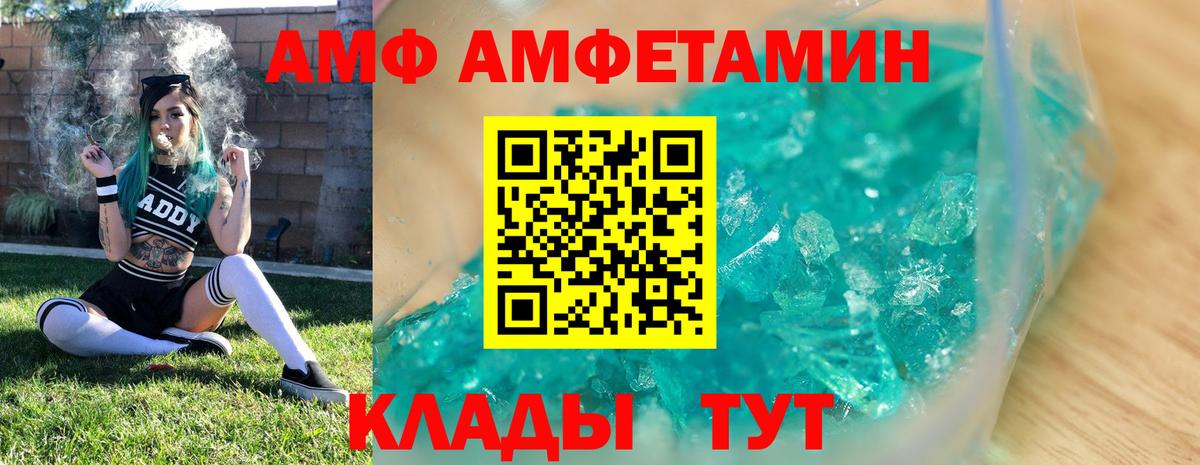 Саров  Метамфетамин мет  Вход с VPN  Метамфетамин мет 