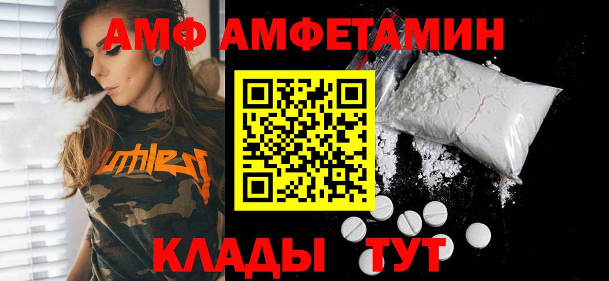 МЕТАМФЕТАМИН винт Саров