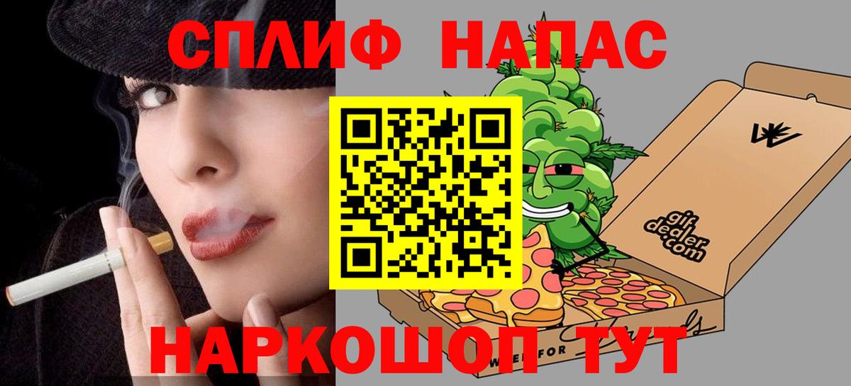 Конопля Ganja  Бошки марихуана индика  Бошки марихуана Bruce Banner  Каннабис VHQ  Вход с VPN  Саров 