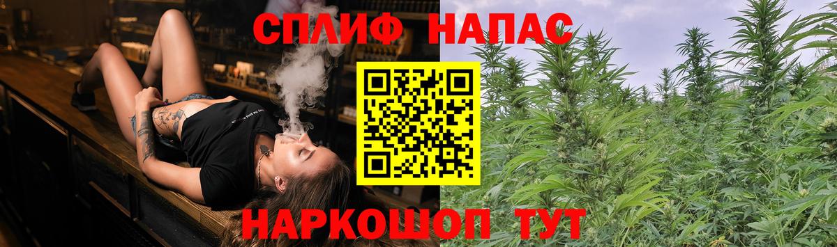 Канабис Ganja Саров